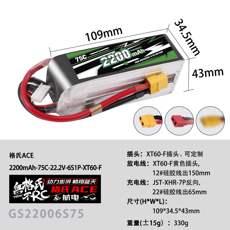 NOUVEAU Gens ACE Batterie Lipo - Drone Rc Leading avis et prix
